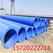 哈尔滨输水用TPEP防腐钢管厂家价格涂塑钢管特别引荐