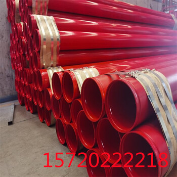 安徽加强级3pe防腐钢管厂家价格涂塑钢管特别引荐