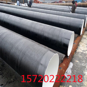 金昌环氧煤沥青防腐钢管大口径涂塑钢管厂家特别推荐