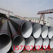 金昌国标3PE防腐钢管厂家价格涂塑钢管特别引荐