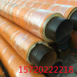 武汉供暖用聚氨酯发泡保温钢管厂家价格涂塑钢管特别引荐图片