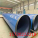 晋中国标TPEP防腐钢管厂家价格涂塑钢管特别引荐