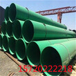 葫芦岛地埋保温钢管厂家价格涂塑钢管特别引荐图片
