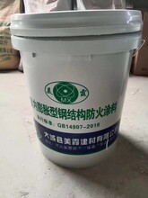 美霞建材膨胀型钢结构防火涂料，分为超薄型，薄型两种，再细分为水性、油性两种，标准每桶25公斤，其他公斤数可定做，颜色可调