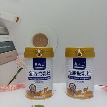 批發駱駝奶粉廠家直供新疆駱駝奶粉
