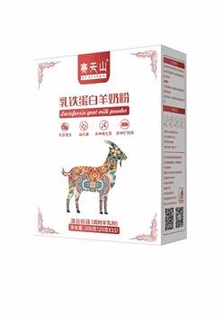 赛天山品牌羊奶粉批发厂家直发