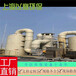 上海废气治理，工厂粉尘净化，工业油烟处理，喷淋塔设备