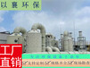 上海工业粉尘净化，工业废气排放处理，工业污染合格排放设备
