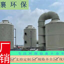 上?；钚蕴吭O(shè)備，廢氣吸附凈化，粉塵凈化排放，工業(yè)污染排放設(shè)備