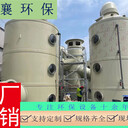 上海噴淋塔改造，活性炭更換，廢氣處理排放，粉塵凈化排放