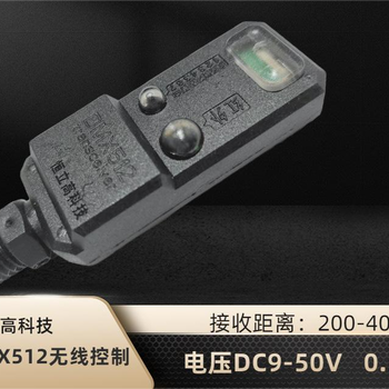 DMX512无线接收器全塑防水设计远距离无线接收