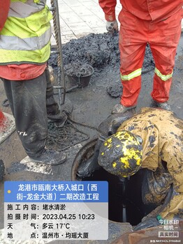 承接温州瓯海区各工厂污水池清理化粪池清理抽粪管道水泥块清理