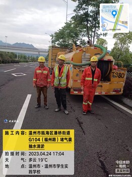 溫州萬順公司承接管道非開挖修復管道檢測管道滲漏修復