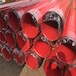 承插式涂塑钢管正规厂家毕节管道供应