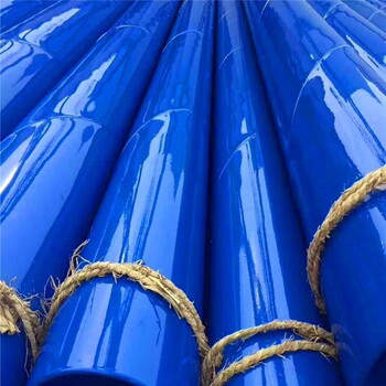 小口徑保溫鋼管雞西廠家歡迎電詢