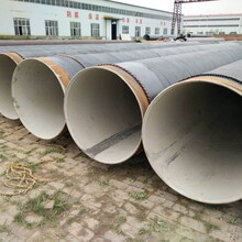 3pe防腐钢管厂家威海管道供应图片