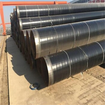 揚(yáng)州市政工程用黑夾克保溫鋼管廠家報價