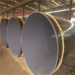 预制钢套钢保温钢管衡阳生产厂家图片