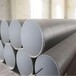 雅安化工排污用空调保冷用保温钢管生产厂家