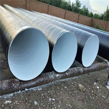 输水用保温钢管生产厂家锦州