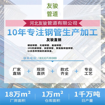 外環(huán)氧煤瀝青防腐管三門峽廠家公司