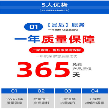 給水環氧煤瀝青防腐管廠家產品介紹云浮管道供應