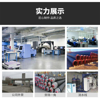 襯塑防腐鋼管廠家特別介紹迪慶供應(yīng)