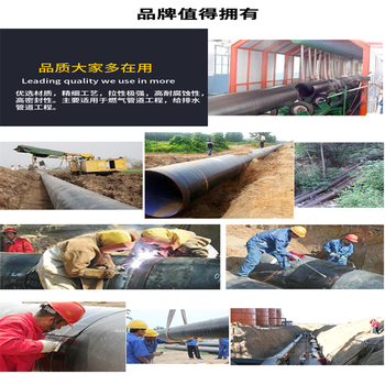 襯塑防腐鋼管廠家特別介紹迪慶供應(yīng)