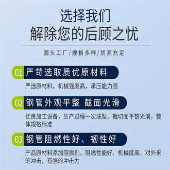 小口徑涂塑鋼管株洲廠家特別介紹