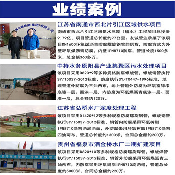 慶陽(yáng)排水水泥砂漿防腐管廠家工藝介紹