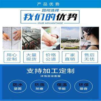 污水處理防腐鋼管日照廠家定制