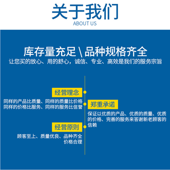 污水處理防腐鋼管日照廠家定制
