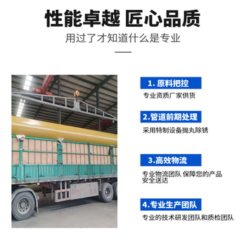 污水處理防腐鋼管日照廠家定制