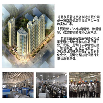 承德環(huán)氧煤瀝青防腐管推薦廠家