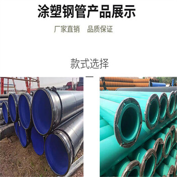 黔南給水用保溫鋼管廠家免費咨詢