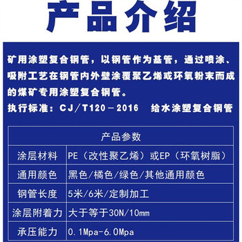 內(nèi)外防腐鋼管廣西廠家詳情介紹