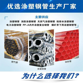 內(nèi)外防腐鋼管廣西廠家詳情介紹