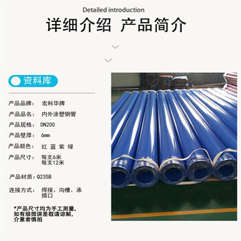 隴南8710防腐直縫鋼管廠家價格