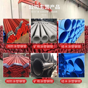 隴南8710防腐直縫鋼管廠家價格
