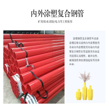 内外防腐钢管通化管道厂家支持定制