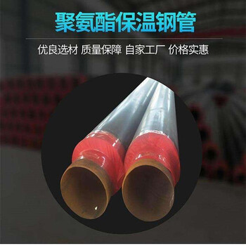 銀川排水用防腐鋼管生產(chǎn)廠家