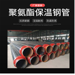 燃气涂塑钢管厂家支持定制七台河图片