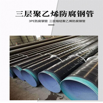 玉溪排水水泥砂漿防腐鋼管廠家