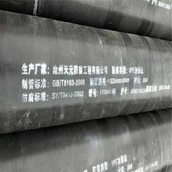興安盟直埋tpep防腐鋼管廠家特別介紹
