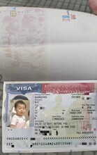 沈阳美国B1B2签证当天加急操作后需要多久快拿到护照