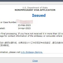 上海美国B1B2签证护照还在使馆issued后如何快拿到护照？