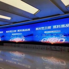 輝煌LED顯示屏設計制作安裝維護一體化工程項目圖片