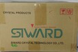 SIWARD希华晶振石英晶体谐振器SiwardCrystal
