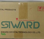 SIWARD希华晶振石英晶体谐振器SiwardCrystal