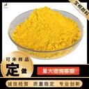 永固黃HGR可在HDPE裹耐熱屬280度